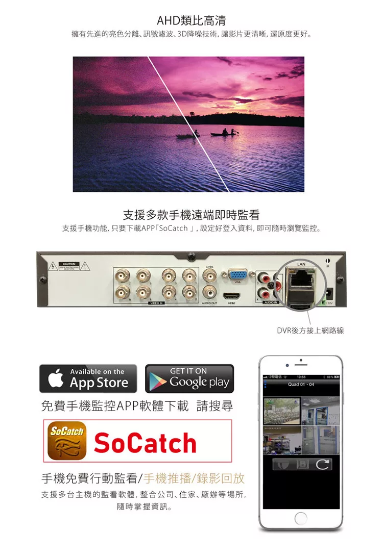 全視線 KMH-0828EU-K - 詳情1