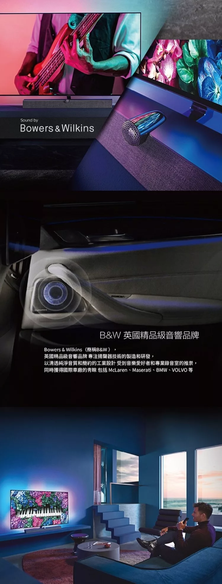 PHILIPS飛利浦 55OLED935 - 詳情1