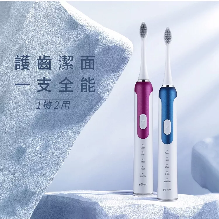 FerdY佛迪 FD-EX88 - 詳情1