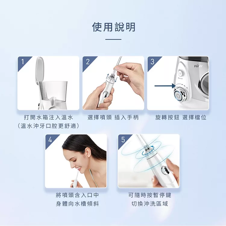 FerdY佛迪 FD-H100 - 詳情6