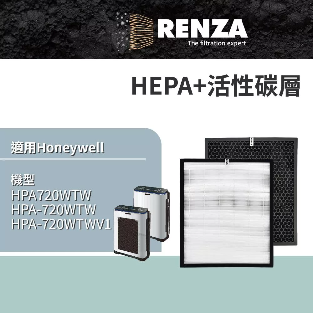適用 Honeywell HPA-720WTW 可替代HRF-Q720 L720 HEPA活性碳濾芯