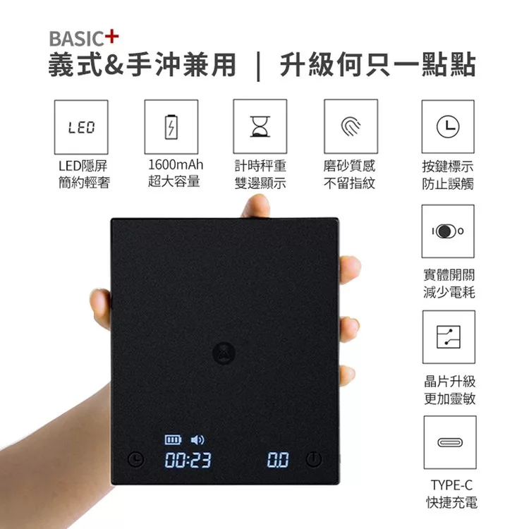 博客來 第三代timemore泰摩黑鏡basic Tw手沖咖啡led觸控秤重計時電子秤 台灣限定版 黑