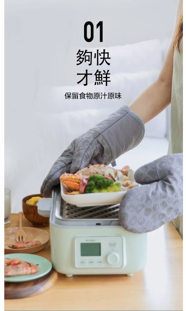 BUYDEEM北鼎 G551 - 詳情2