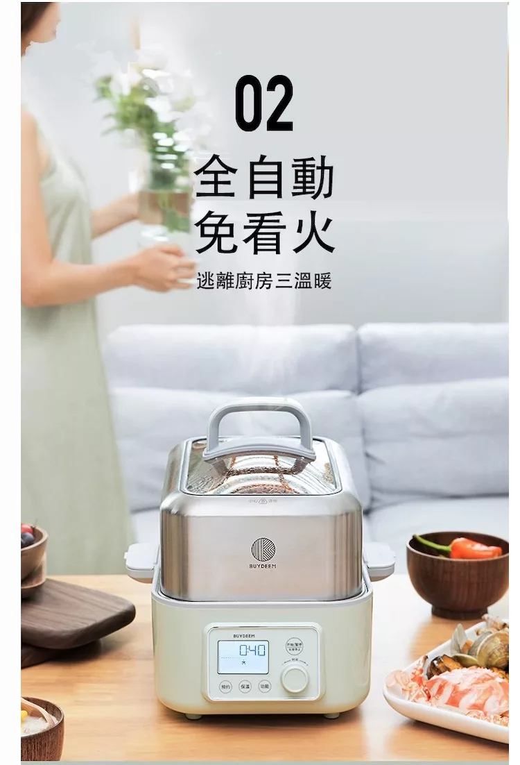 BUYDEEM北鼎 G551 - 詳情3