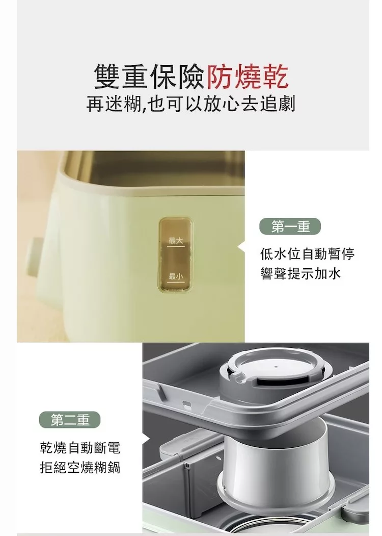 BUYDEEM北鼎 G551 - 詳情4