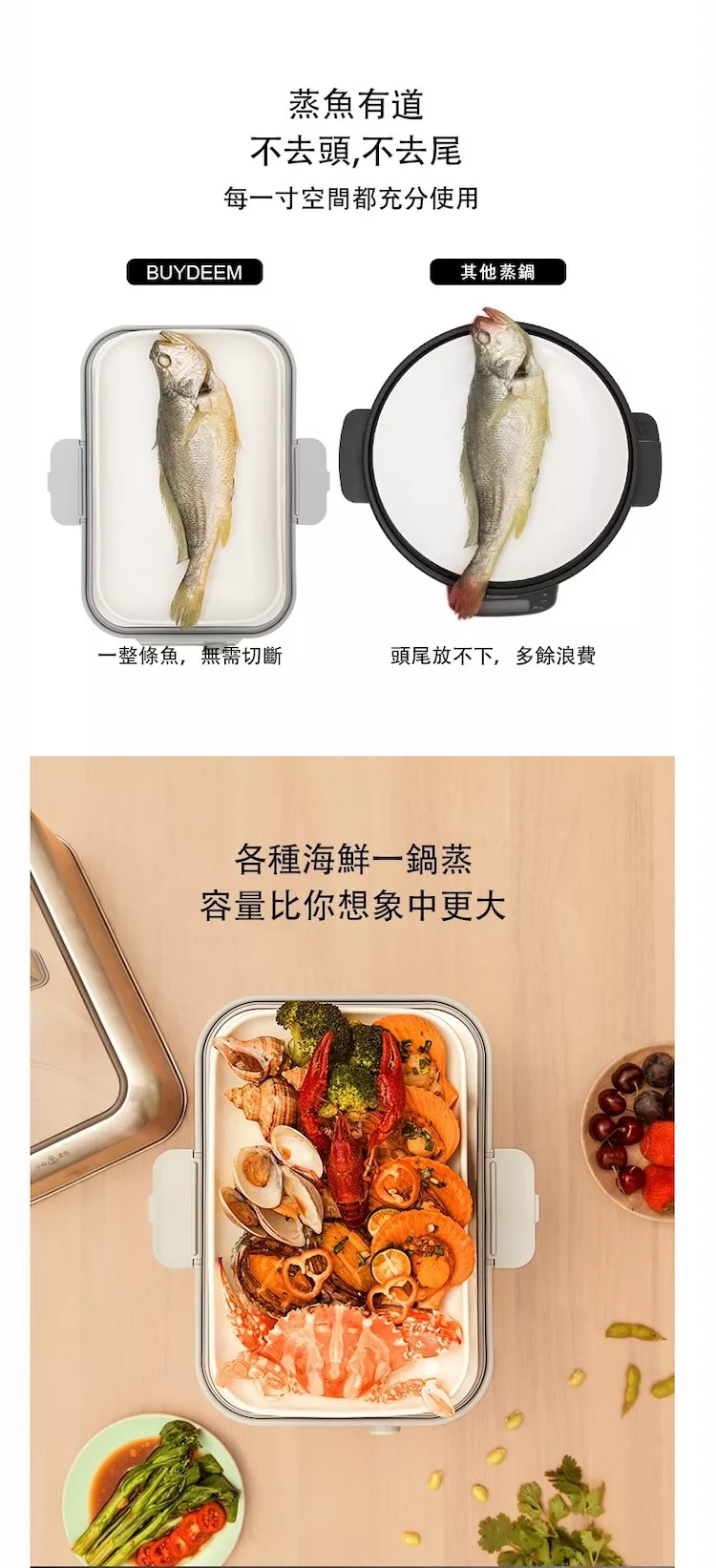 BUYDEEM北鼎 G551 - 詳情5