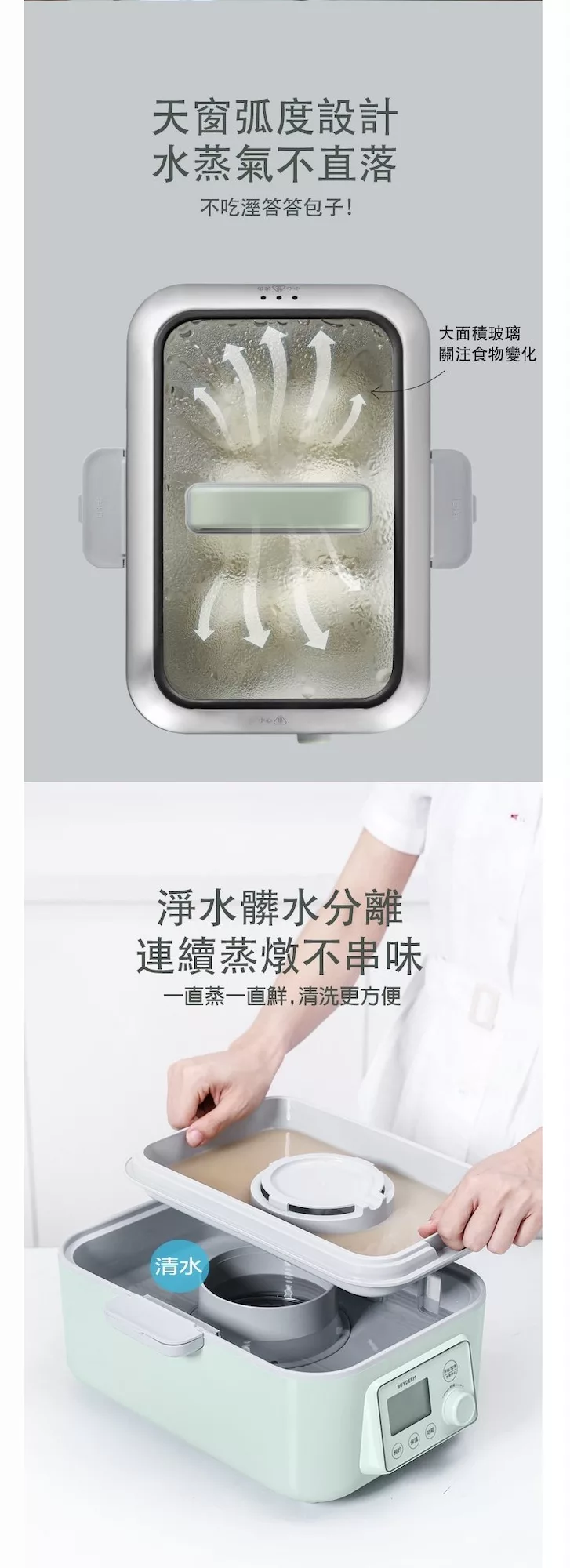 BUYDEEM北鼎 G551 - 詳情7