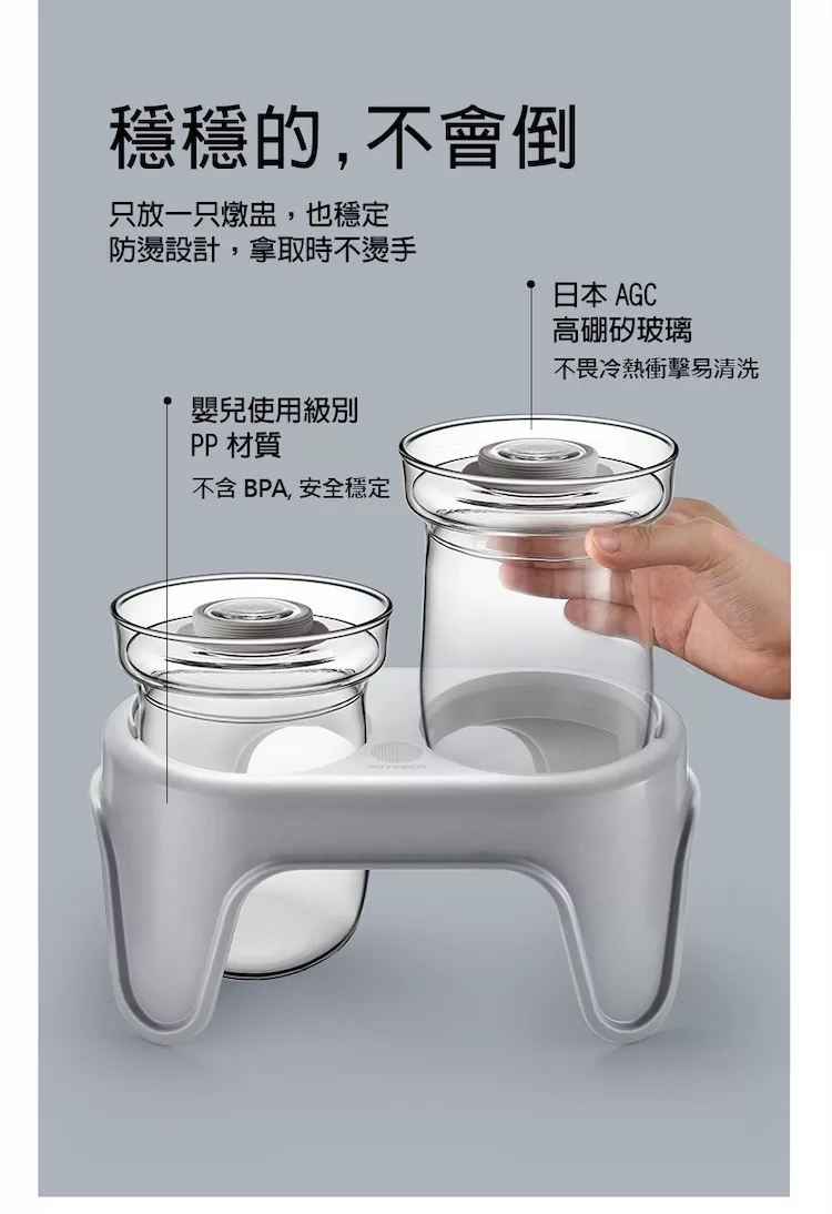 BUYDEEM北鼎 G551 - 詳情8