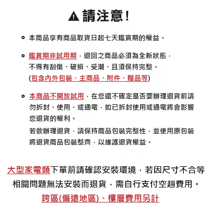 BUYDEEM北鼎 G551 - 詳情10