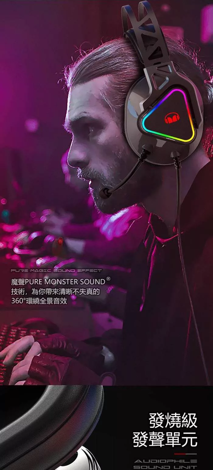 MONSTER魔聲 AIRMARS N3S - 詳情1