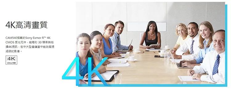 AVer圓展 CAM540 - 詳情1
