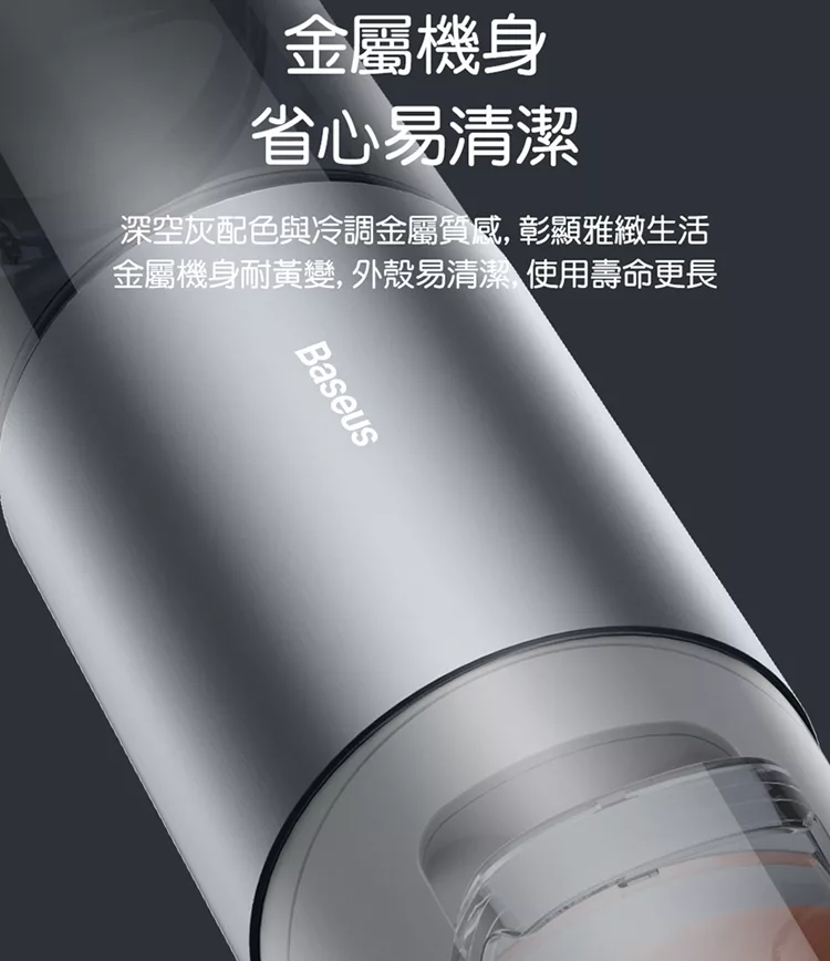 BASEUS倍思 X3 - 詳情9