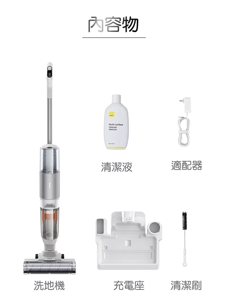 BASEUS倍思 X3 - 詳情11