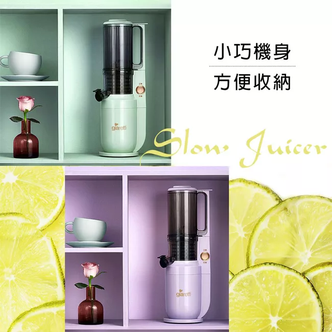 Giaretti珈樂堤義大利 GT-SJ108 - 詳情5