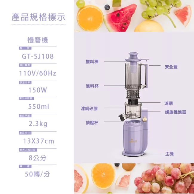 Giaretti珈樂堤義大利 GT-SJ108 - 詳情8