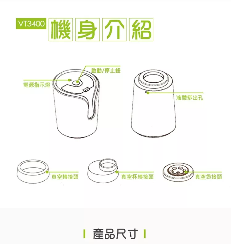 LAICA義大利萊卡 VT3400 - 詳情2