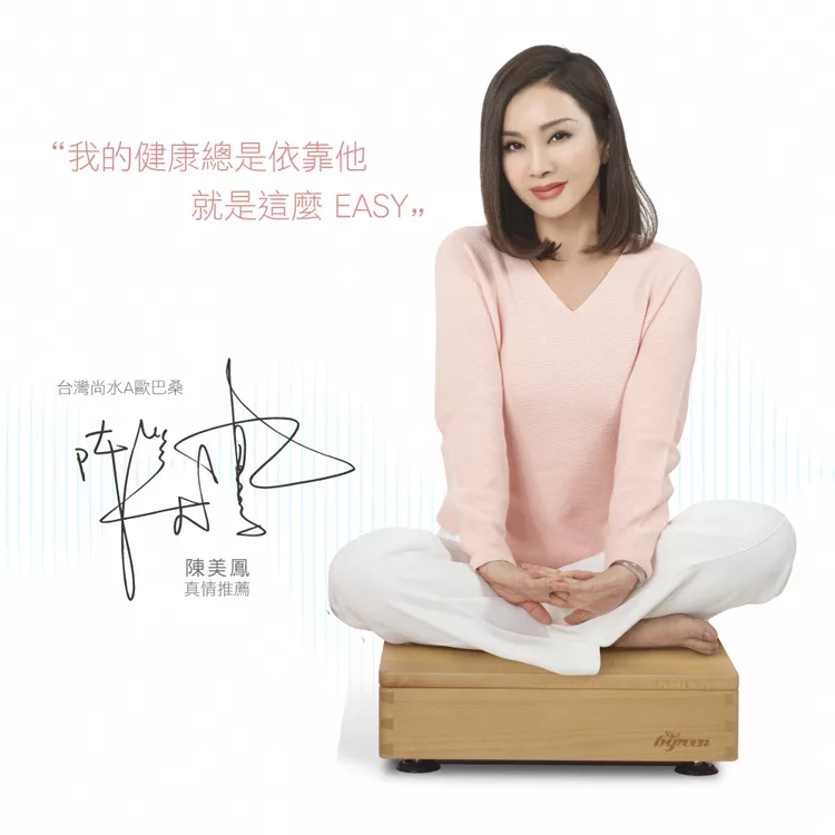 BODYGREEN GS1 - 詳情4