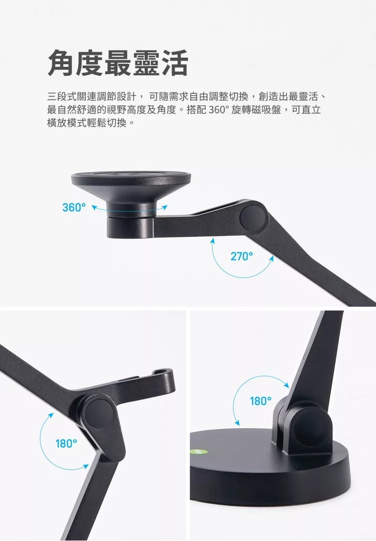 IPEVO愛比 Uplift Magnetic - 詳情1