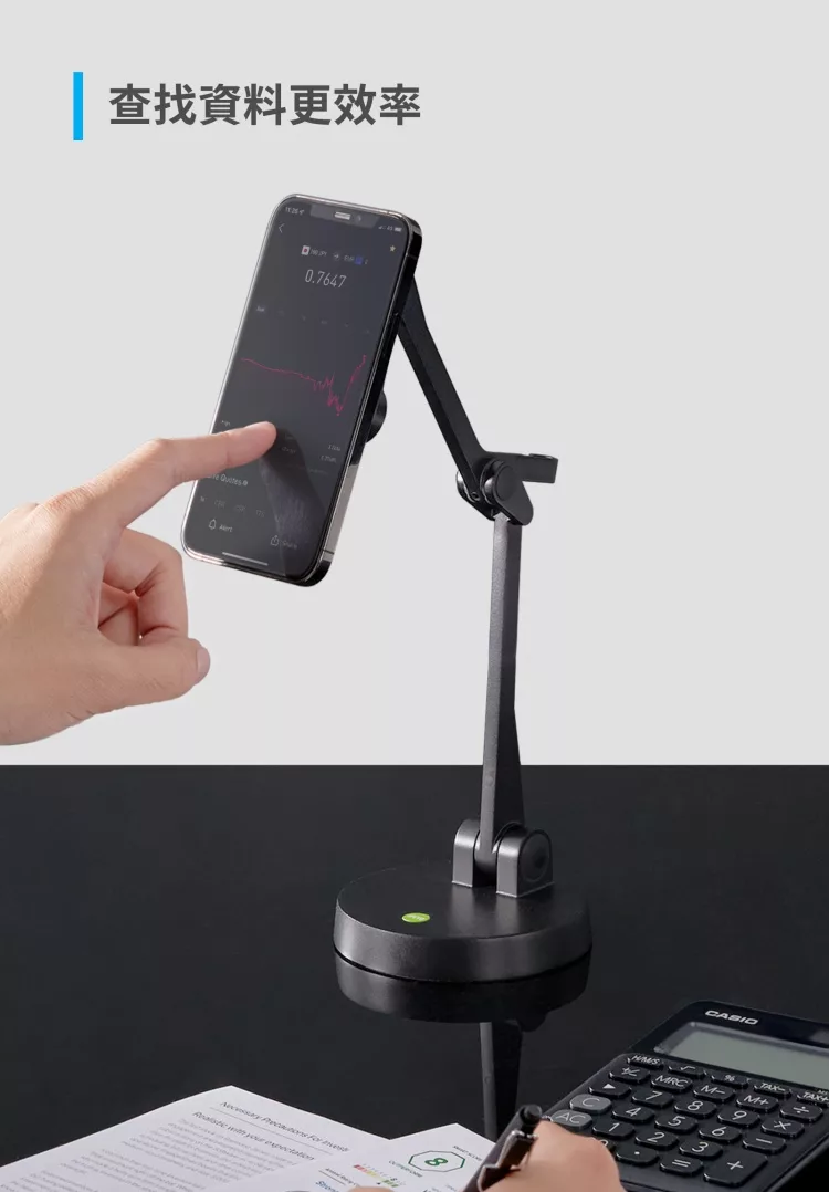 IPEVO愛比 Uplift Magnetic - 詳情3