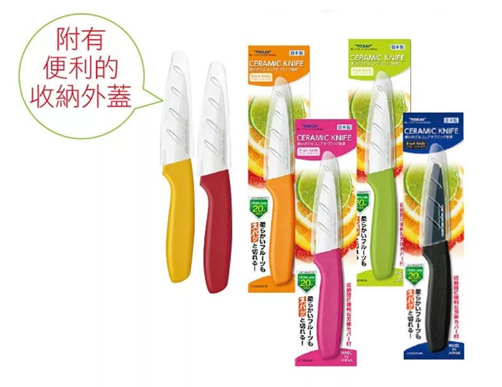 TORAY東麗 SW5CH - 詳情3