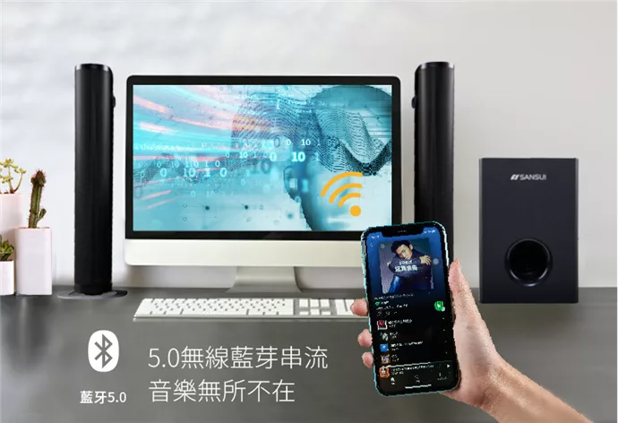 SANSUI山水 SSB-255 - 詳情2