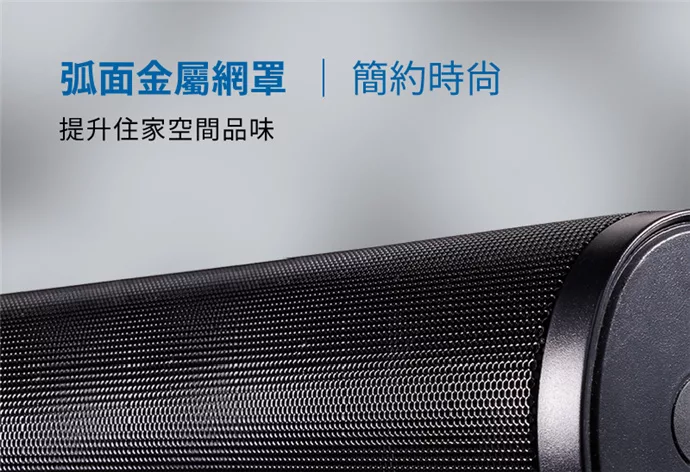 SANSUI山水 SSB-255 - 詳情3