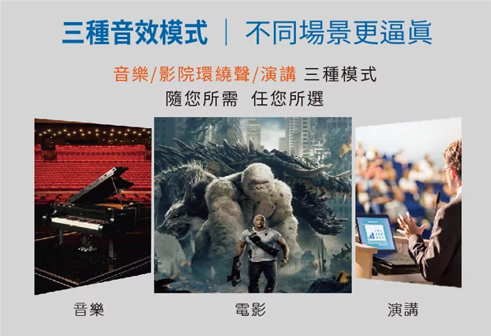 SANSUI山水 SSB-255 - 詳情4