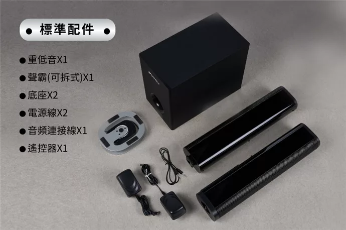 SANSUI山水 SSB-255 - 詳情5