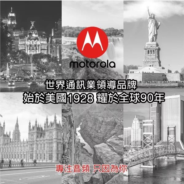 Motorola摩托羅拉 BUDS 100 - 詳情1