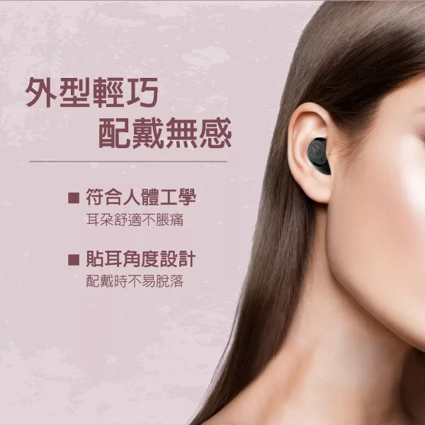 Motorola摩托羅拉 BUDS 100 - 詳情2