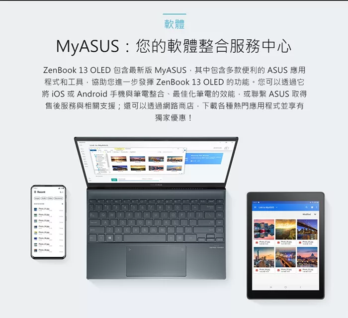 ASUS華碩 UX325EA - 詳情6