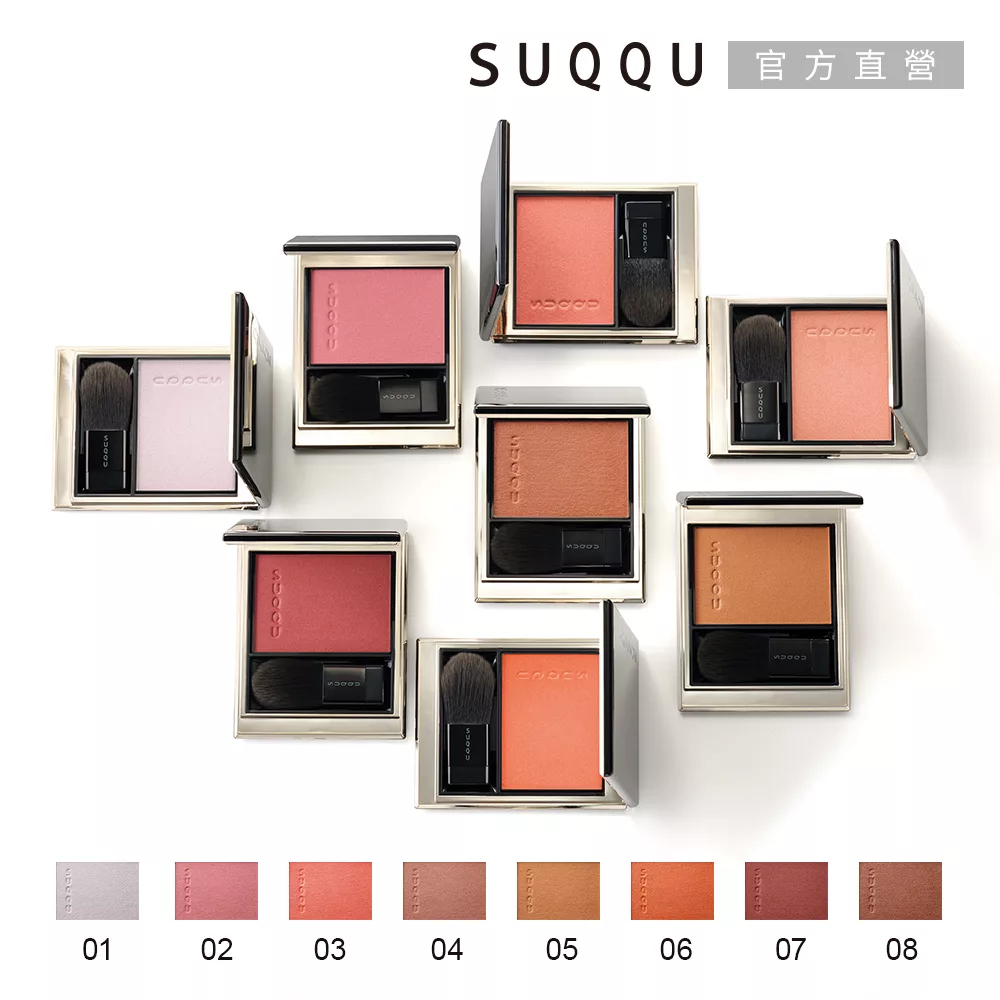 【SUQQU】晶采光潤頰采 5g #05