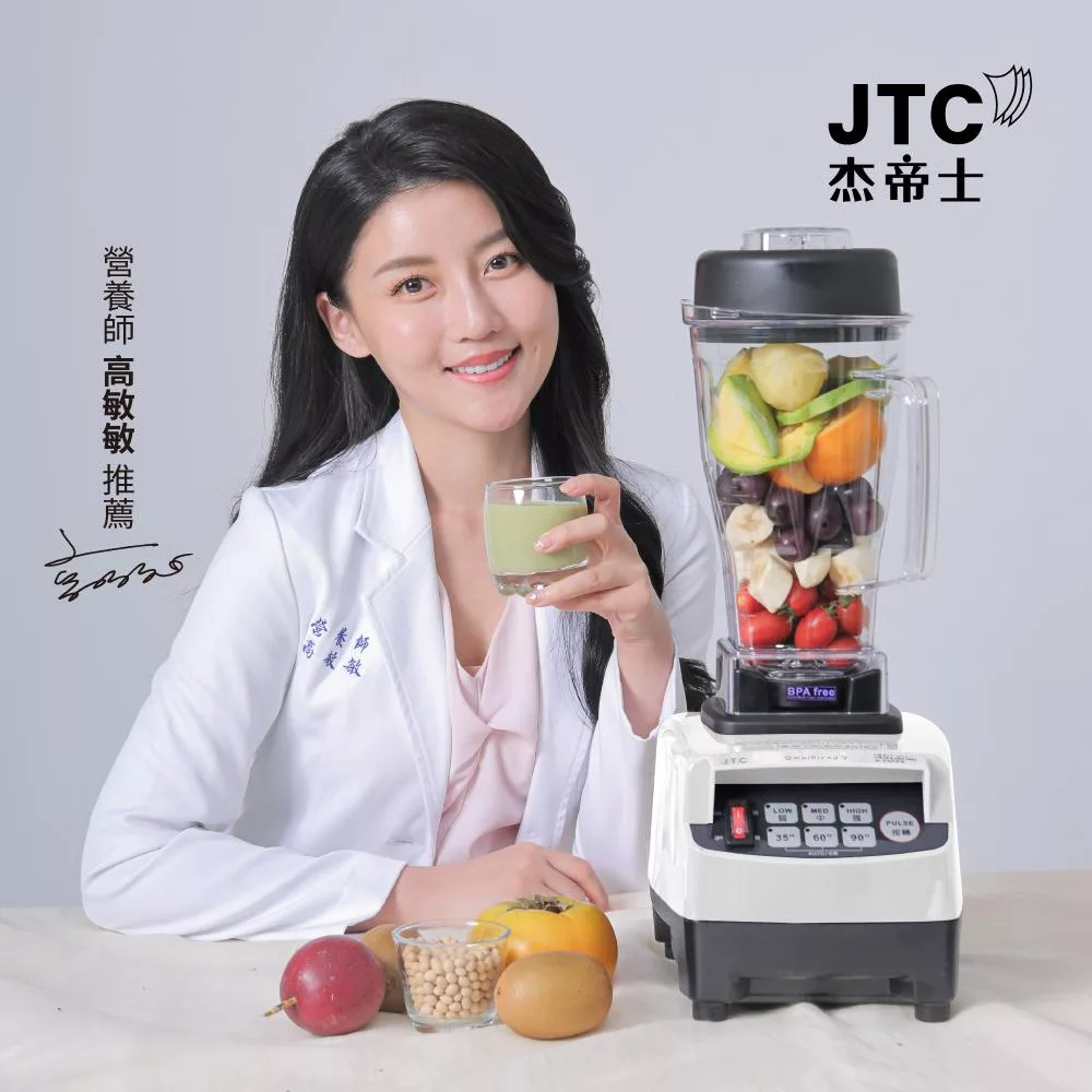 JTC杰帝士三匹馬力智能萬用調理機-TM-800-白-公司貨(真正破壁機/高敏敏推薦) 經典白