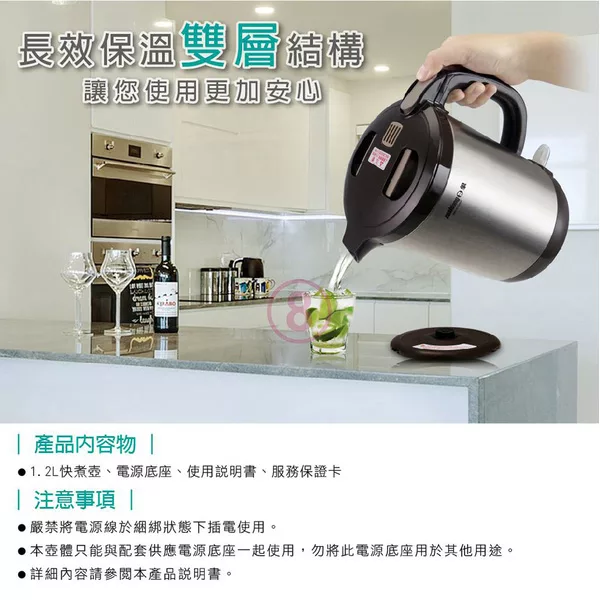 日象ZUSHIANG  ZOEI-5120SDV - 詳情2