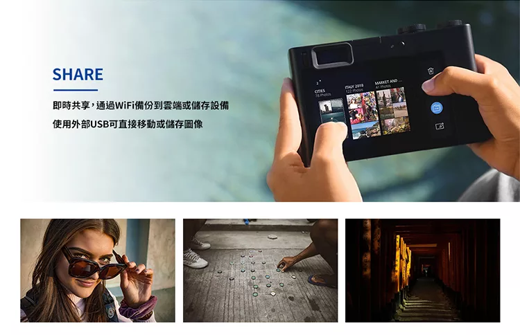 ZEISS蔡司 ZX1 - 詳情2