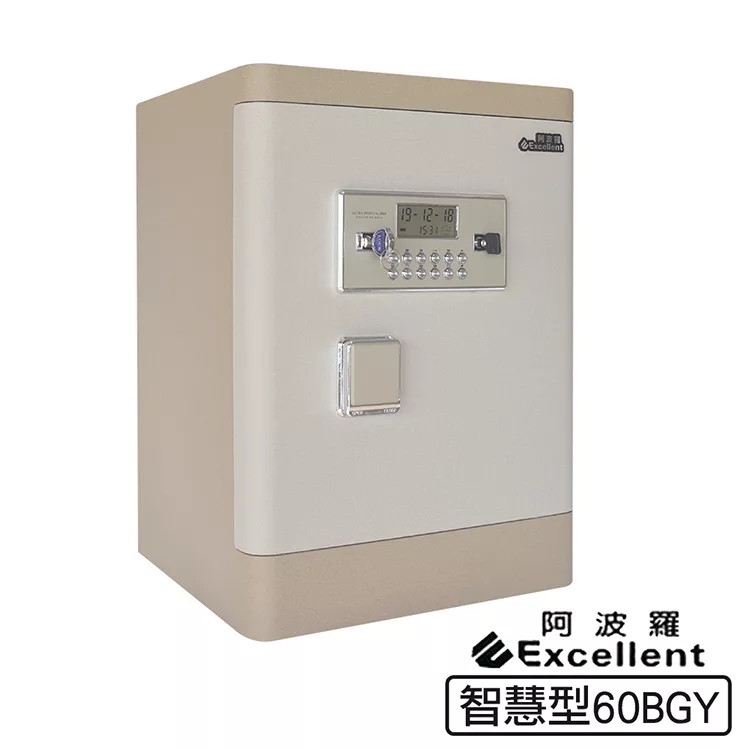 阿波羅 Excellent e世紀電子保險箱/櫃_智慧型(60BGY)