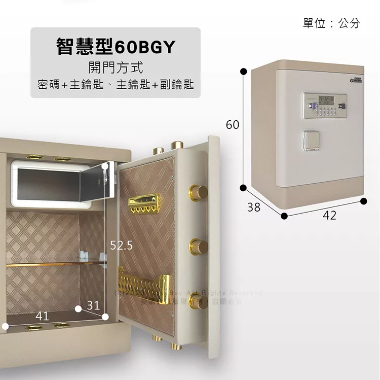 Excellent阿波羅 60BGY - 詳情5