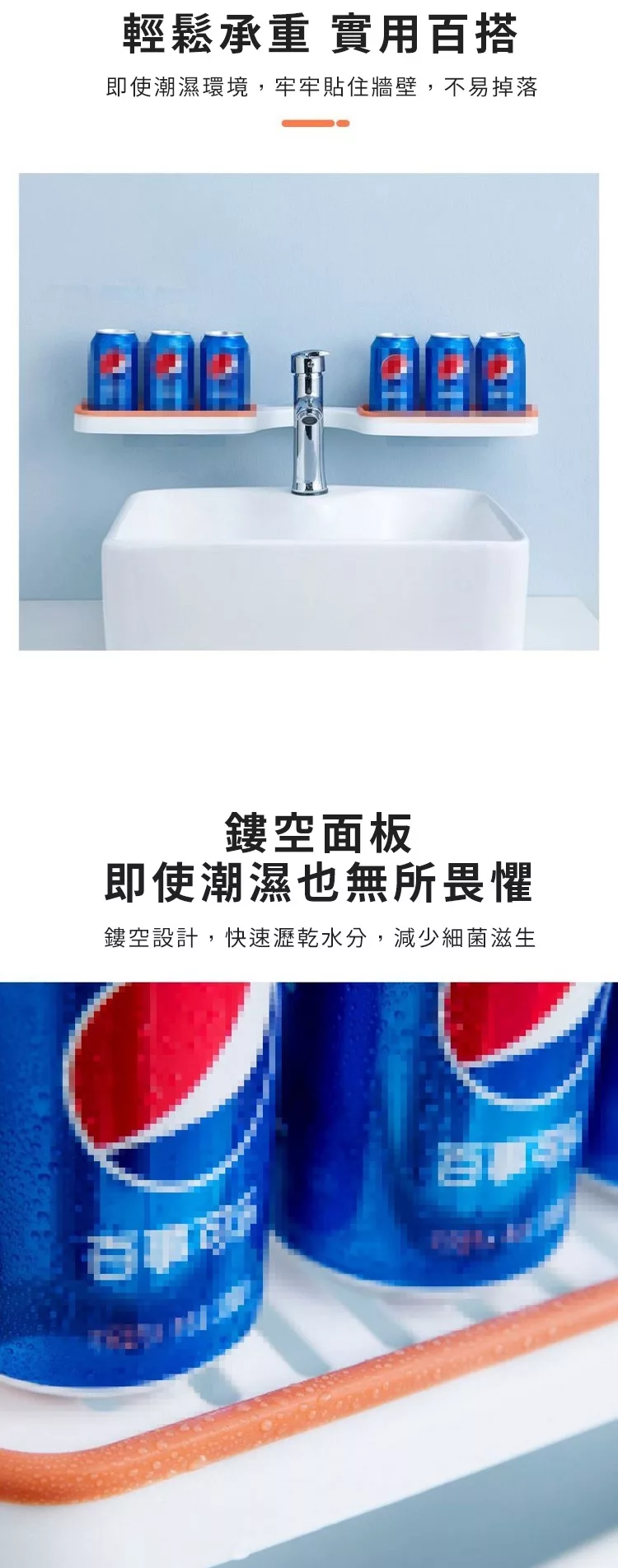 博客來 多角度無痕壁掛收納架衛浴置物架白灰色