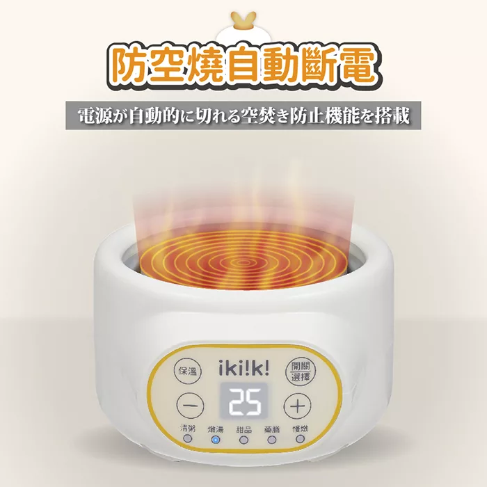 Ikiiki伊崎 IK-TK4403 - 詳情3