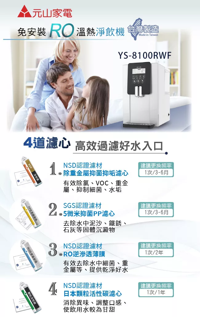 元山 YS-9802CTK - 詳情1