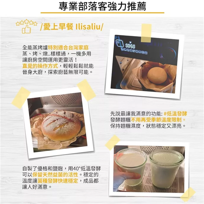 Whirlpool惠而浦 WSO2500B - 詳情4