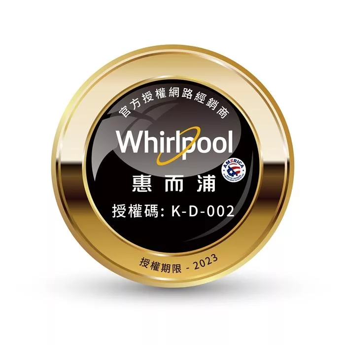 Whirlpool惠而浦 WSO2500B - 詳情5