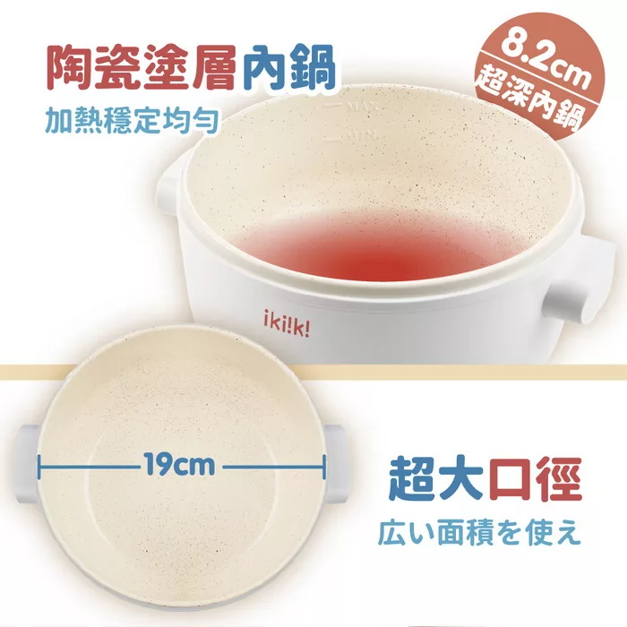 Ikiiki伊崎 IK-MC3405 - 詳情3