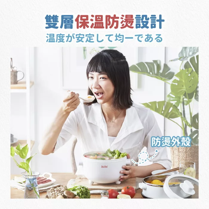 Ikiiki伊崎 IK-MC3405 - 詳情4