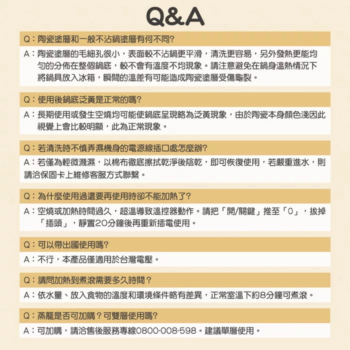 Ikiiki伊崎 IK-MC3405 - 詳情8