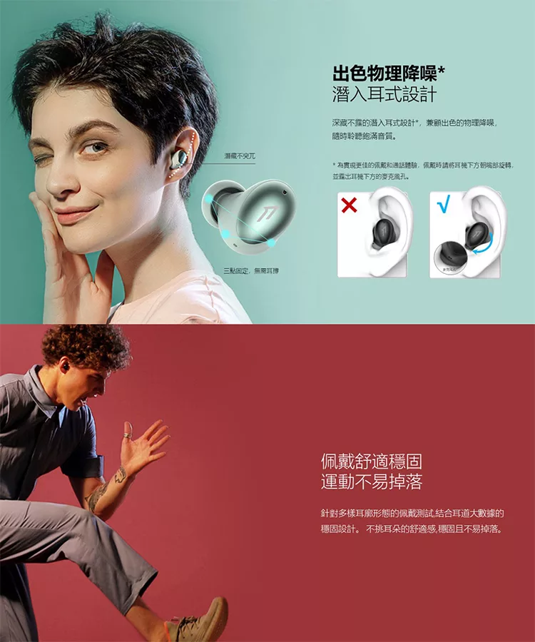 1MORE Colorbuds - 詳情1