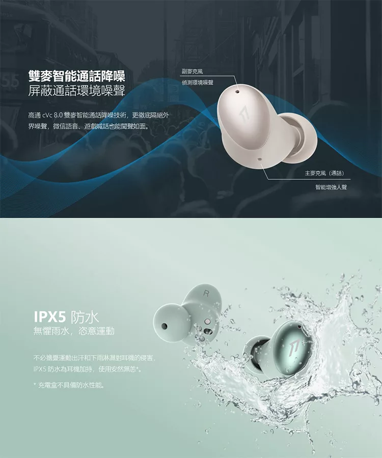 1MORE Colorbuds - 詳情3