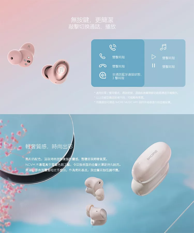 1MORE Colorbuds - 詳情4