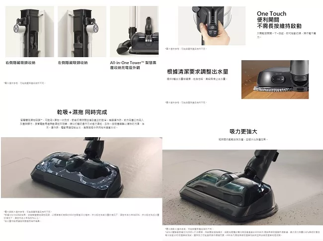 LG樂金 A9T-ULTRA - 詳情1