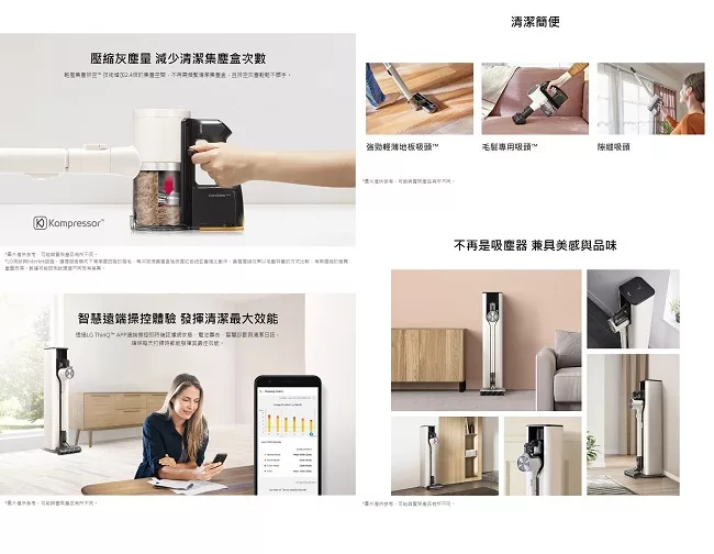 LG樂金 A9T-ULTRA - 詳情2